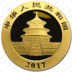 100 юаней 2017, панда