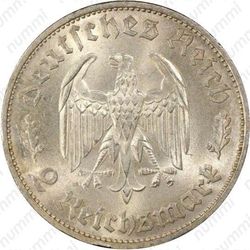2 рейхсмарки 1934, Фридрих Шиллер