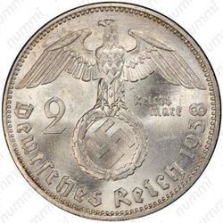2 рейхсмарки 1938