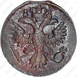 денга 1735 - Аверс