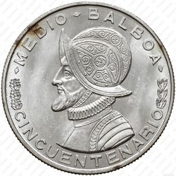 1/2 бальбоа 1953, 50 лет республике