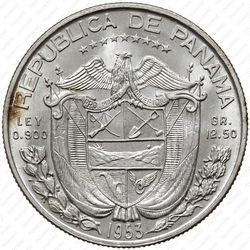 1/2 бальбоа 1953, 50 лет республике