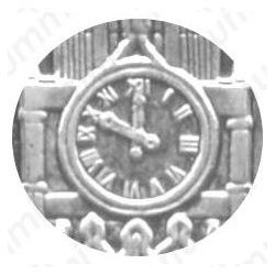 1 рубль 1978, Кремль, ошибка - Гурт