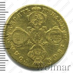 10 рублей 1802, СПБ, без инициалов минцмейстера - Аверс