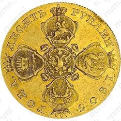 10 рублей 1805, СПБ-ХЛ, Редкие - Аверс