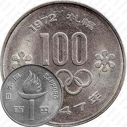100 йен 1972, Олимпиада в Саппоро