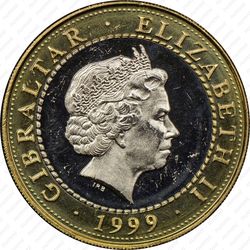 2 фунта 1999, Авгиевы конюшни