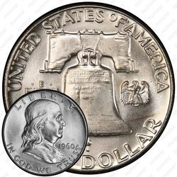 50 центов 1960