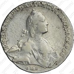 полтина 1766, СПБ-TI-ЯI - Аверс