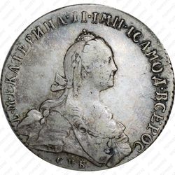 полтина 1774, СПБ-TI-ФЛ - Аверс