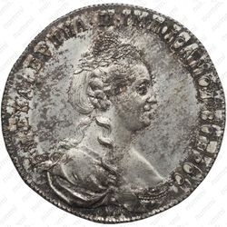 полтина 1777, СПБ-ФЛ, Новодел