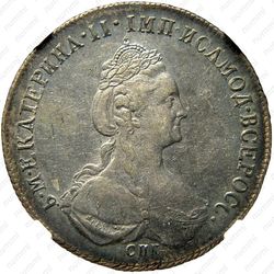 полтина 1777, СПБ-ФЛ, Редкие - Аверс