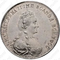 полтина 1788, СПБ-ЯА - Аверс