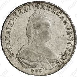 полтина 1794, СПБ-TI-АК - Аверс