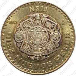 10 новых песо 1992