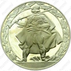 2 лева 1981, гайдуки