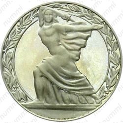 2 лева 1981, Георгий Димитров