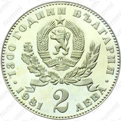 2 лева 1981, мать и дитя