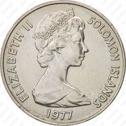 20 центов 1977