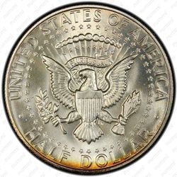 50 центов 1965 - Реверс