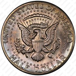 50 центов 1972 - Реверс