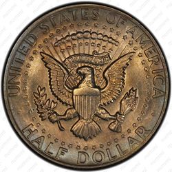 50 центов 1980 - Реверс