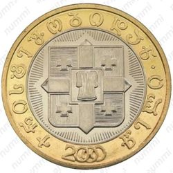 10 лари 2000, Рождество