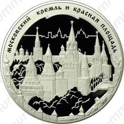 100 рублей 2006, Кремль