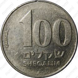 100 шекелей 1984