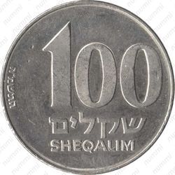 100 шекелей 1985, Зеев Жаботинский