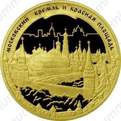 10000 рублей 2006, Кремль