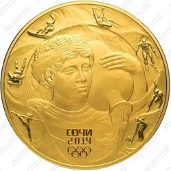 10000 рублей 2014, Мацеста