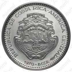 5 колонов 1970, Картаго