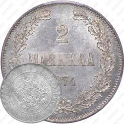 2 марки 1874, S