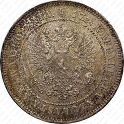 2 марки 1905, L - Аверс