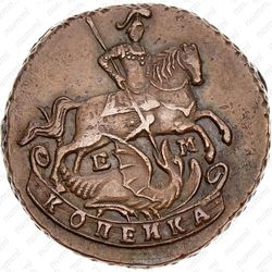 1 копейка 1789, ЕМ - Аверс