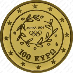 100 евро 2003, Олимпиада в Афинах (Кносский дворец)