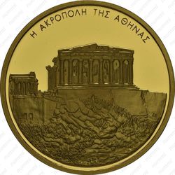 100 евро 2004, Олимпиада в Афинах