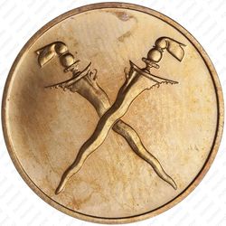 1 цент 1962, Малайя и Британское Борнео