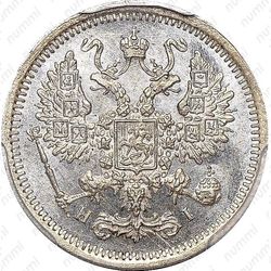 10 копеек 1876, СПБ-HI - Аверс