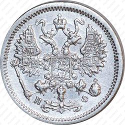 10 копеек 1882, СПБ-НФ - Аверс