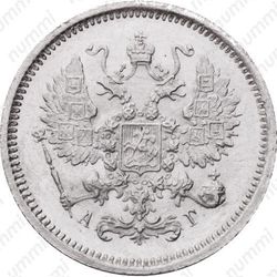 10 копеек 1889, СПБ-АГ - Аверс