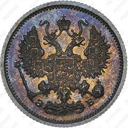 10 копеек 1906, СПБ-ЭБ - Аверс