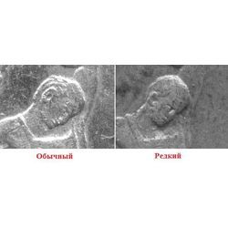 полтинник 1924, худой рабочий