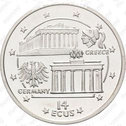 14 экю 1994, Парфенон и Бранденбургские ворота