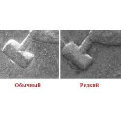 полтинник 1924, худой рабочий