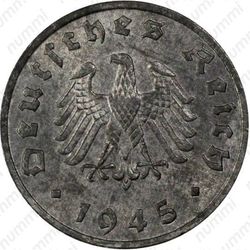 1 рейхспфенниг 1945, F