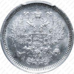 10 копеек 1887, СПБ-АГ - Аверс