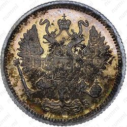 10 копеек 1901, СПБ-ФЗ - Аверс