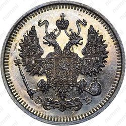 10 копеек 1909, СПБ-ЭБ - Аверс
